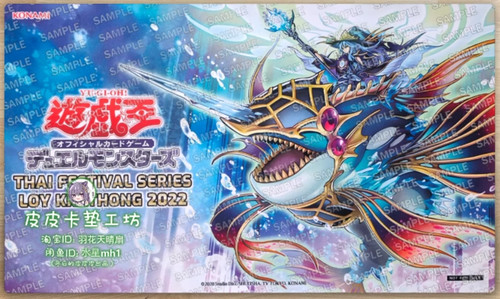 Yugioh playmat oh - playmat, yu-gi-oh