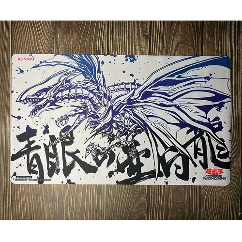 Yugioh tappetino gioco - da,