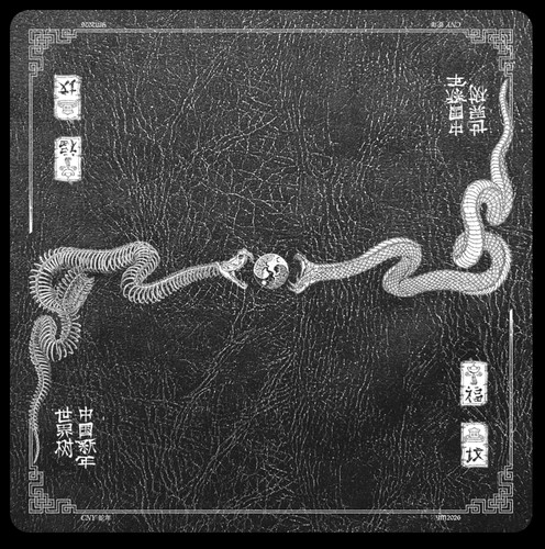 Yggdrasil materias cny yots - yggdrasil,