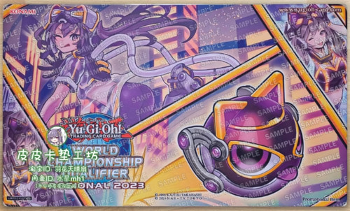 Yugioh playmat ip - yugioh, yu-gi-oh!