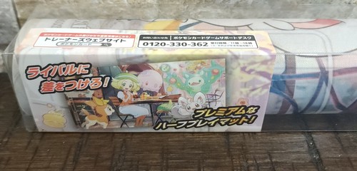 Tappetino gioco pokemon - tappetino,