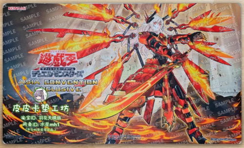 Yugioh playmat sky - yu-gi-oh!,
