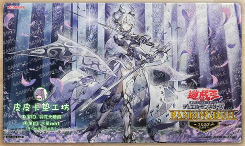 Yugioh playmat lady - yugioh, yu-gi-oh!