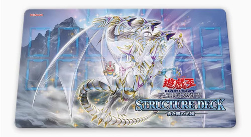 Yugioh playmat oh - playmat, yu-gi-oh