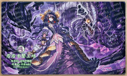 Yugioh playmat oh - yugioh, yu-gi-oh