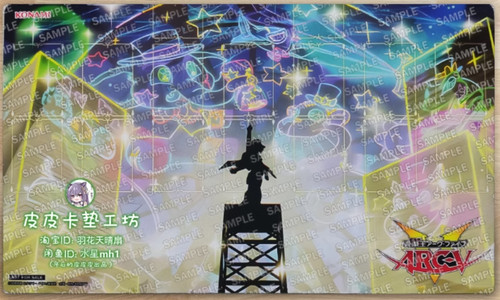 Yugioh playmat oh - yugioh,